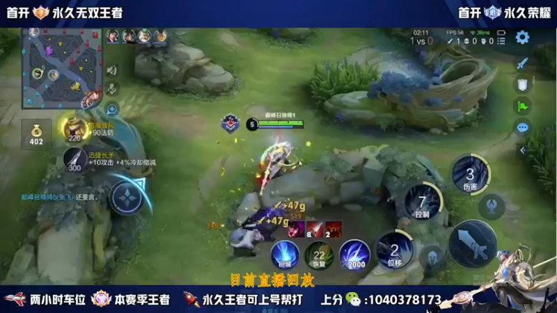 【2022-11-24 17点场】天涯yy丶：国服赵云 五排带粉 三带二 有位置