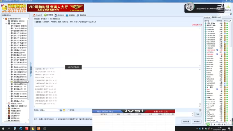 【2022-11-24 21点场】苏西小猪：苏西小猪的直播间