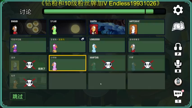 【2022-11-23 23点场】叁肆叁肆：老王的传奇故事！~