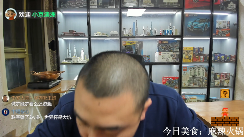 【户外】无尽无尽的无尽的精彩时刻 20221124 00点场