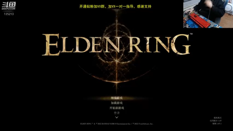 【2022-11-23 23点场】神奇的阿诺：29号登录巨龙岛