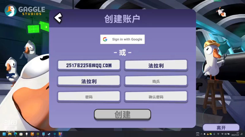 【2022-11-24 01点场】法拉利的直播间：大师赛重启开始怒冲榜一
