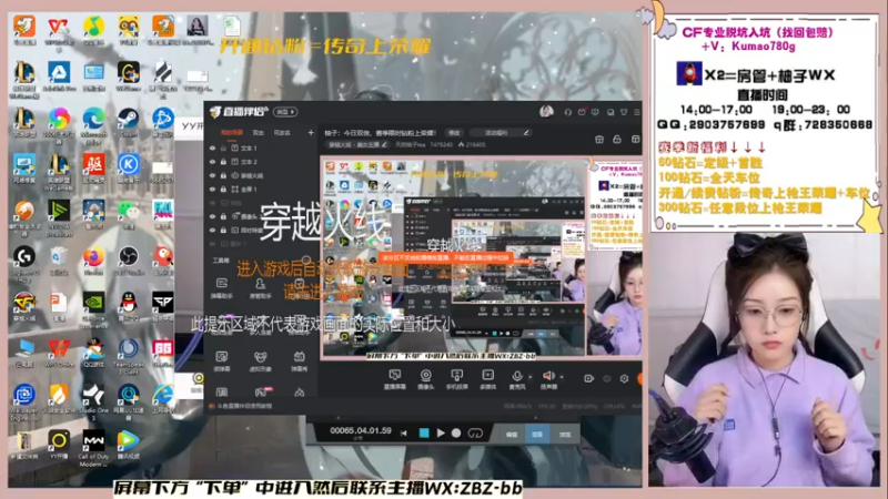 【2022-11-24 19点场】天然柚子tea：柚子：今日双倍，赛季限时钻粉上荣耀！