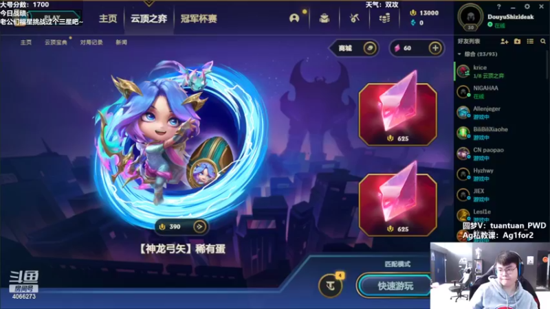 【2022-11-24 09点场】狮子的ak：美测S8王者内战，上压力！