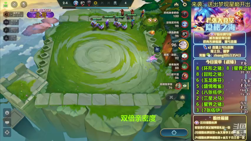 【2022-11-24 07点场】EGM老张：可乐：千分局的运营教学