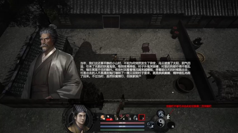 【2022-11-24 02点场】不死鸟3DM：新游戏 镇邪