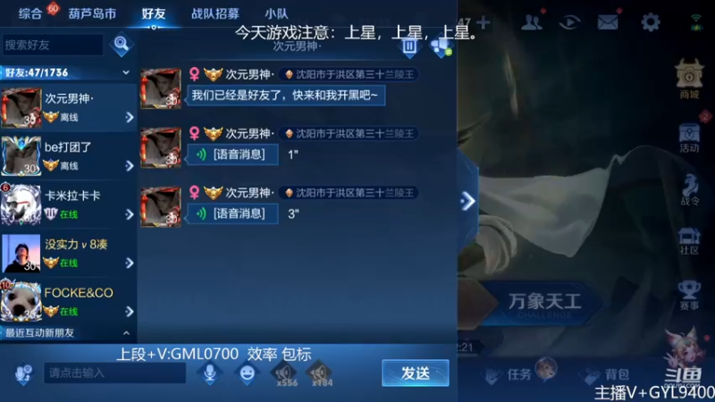 【2022-11-24 12点场】Fly高一刀：高一刀：大神的视角