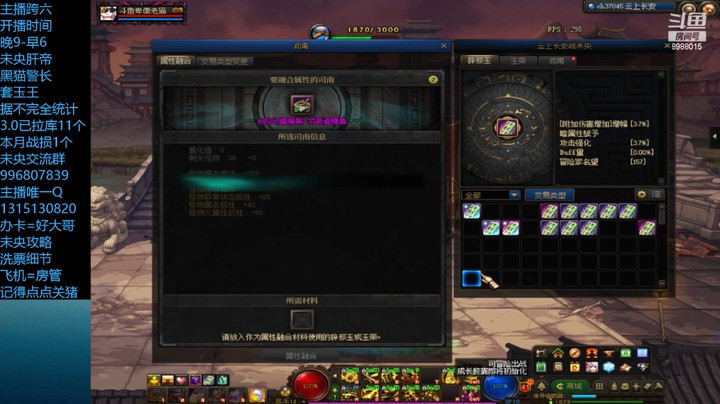 几次12都留不住 有点毒哦...