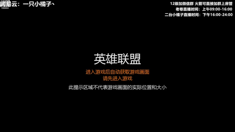 【2022-11-24 16点场】卷子丶：赛季末圆梦小橘来咯！