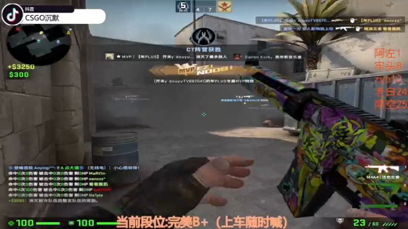 【2022-11-23 20点场】CSGO沉默男孩：【沉默】RENZHENCSGO