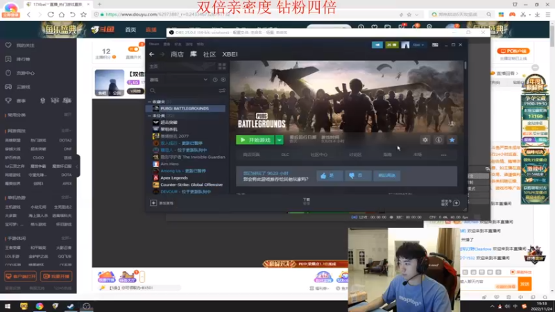【2022-11-24 19点场】17Xbei丷：【双倍亲密】又是新的旅途了
