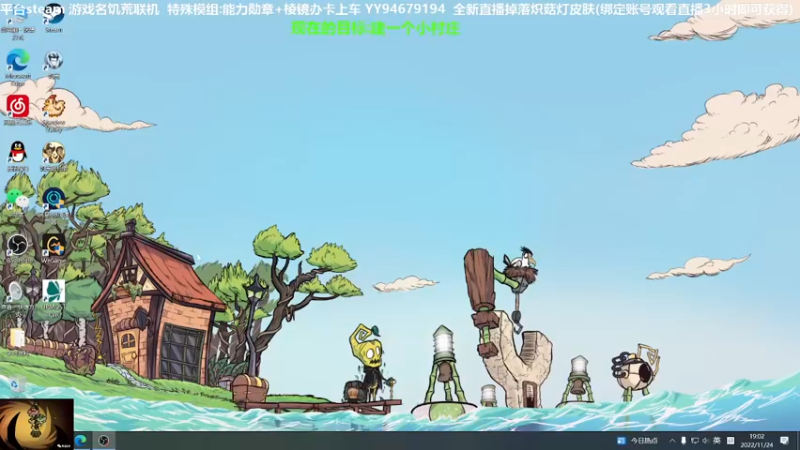 【2022-11-24 19点场】囧司徒123123：【司徒】双倍亲密度三倍亲密度上限