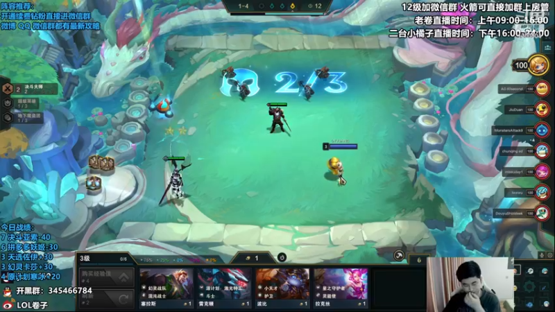 【2022-11-24 13点场】卷子丶：S8怪兽来袭，八王者局冲冲冲！！！