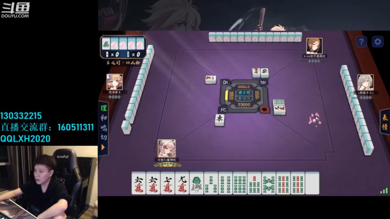 【2022-11-24 03点场】漫游kiss欢：男漫游PK OB点将 午夜雀魂