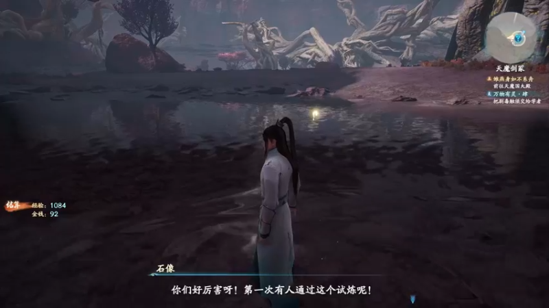 【2022-11-24 23点场】兢兢业业李二白：《仙剑补全计划》：仙七一周目 Day6