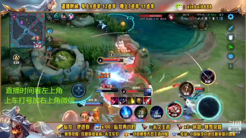 【2022-11-24 16点场】信白丶李白导师：国服李白带粉 有车位