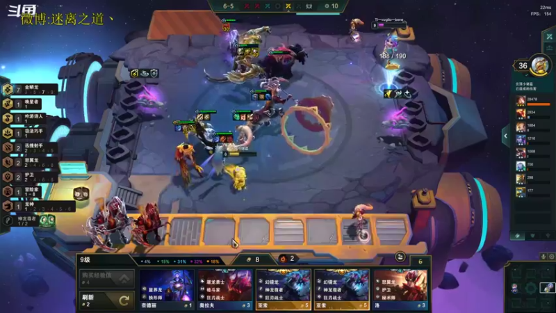 【2022-11-24 06点场】迷离之道丶：迷离劫：星界龙王