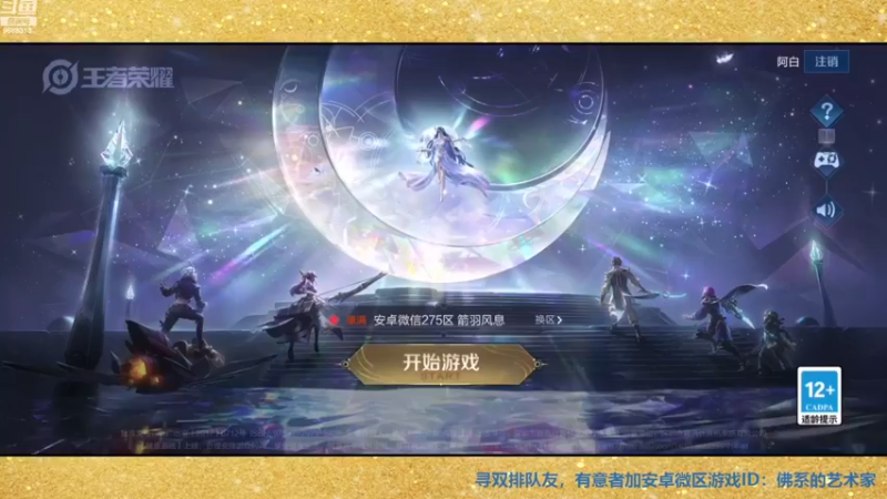 【2022-11-23 15点场】张公子的钓鱼台：看到就是缘分，进来就是朋友