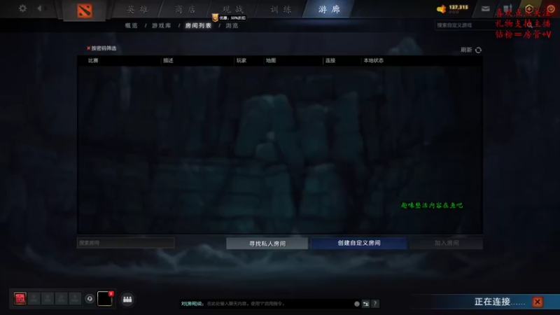 【2022-11-24 11点场】叫我混子丶：皇后局整活活动！