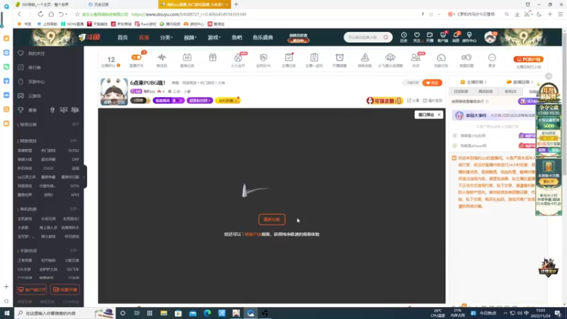 【2022-11-24 15点场】海豹zzz：最近都csgo！