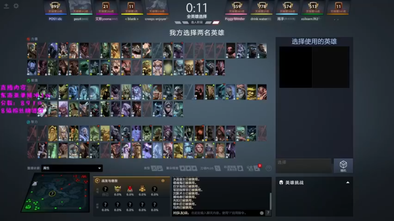 【2022-11-24 14点场】艾斯yoona：我要快乐dota！10229065