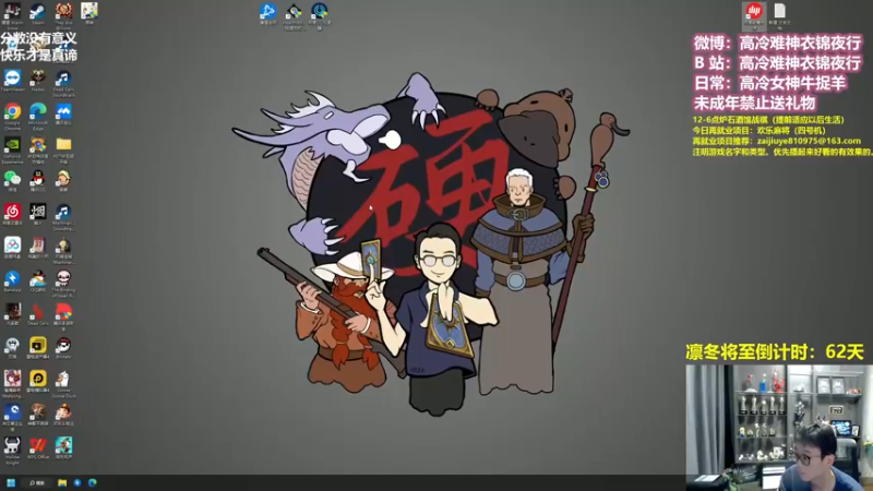 【2022-11-24 11点场】衣锦夜行：游戏没有意义，快乐才是真谛