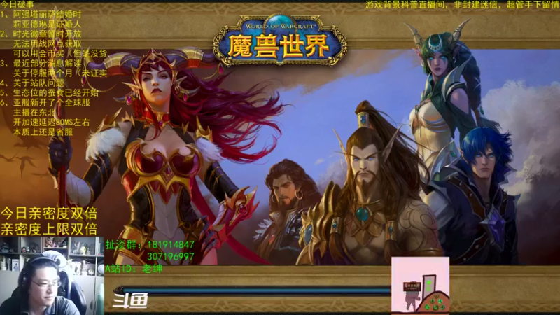 【2022-11-24 09点场】AC绅士向：话痨绅：10.0舆论风口，你要站队嘛？