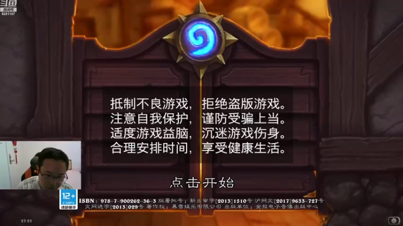 【2022-11-23 23点场】麦迪文哥：晚风很大，吹散了阿珍与阿强。