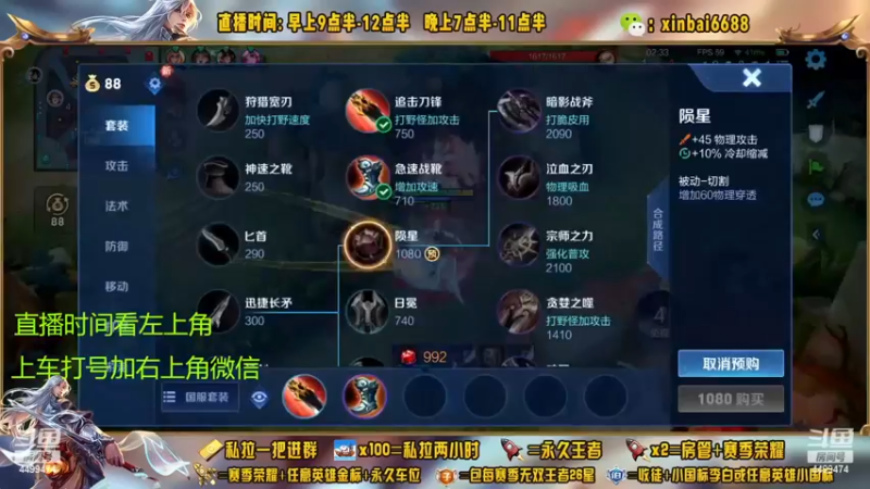 【2022-11-24 01点场】信白丶李白导师：国服李白带粉 有车位