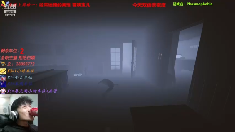 【2022-11-24 01点场】100大人：恐鬼症 万场主播 带你原地起飞