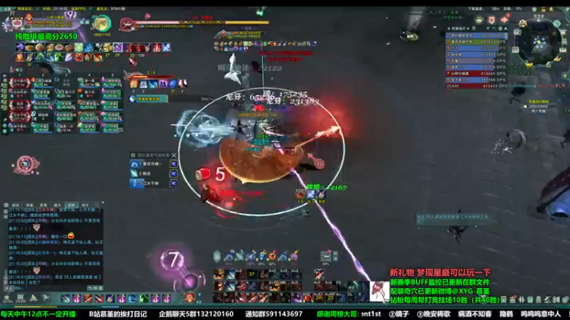 【2022-11-23 21点场】慕堇丶：难道就要这样败了吗？！