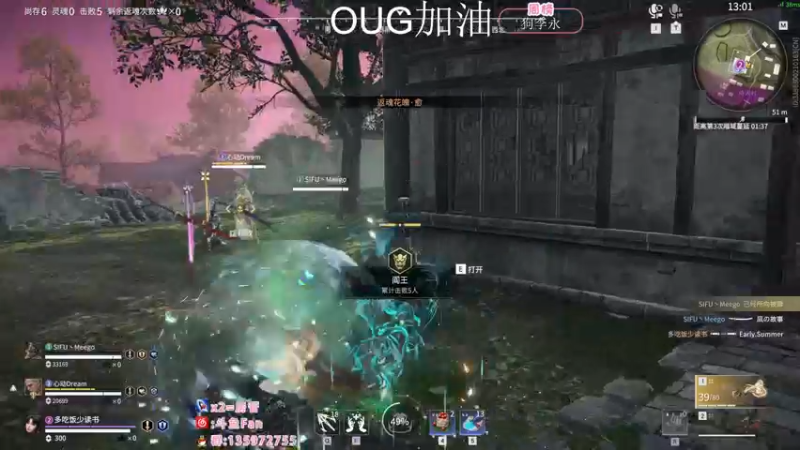 【2022-11-23 03点场】NRK丶反神：双倍 OUG加油