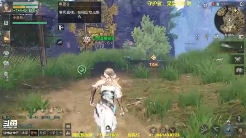 【2022-11-23 21点场】筱狐言：狐言：堤维岬