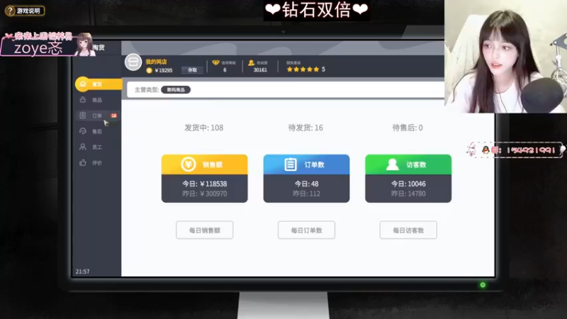 【2022-11-24 00点场】小琳达Linda：【琳达】钻石双倍