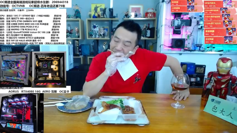 【2022-11-24 13点场】OC频道包大人：一点寒芒先至，随后枪出如龙