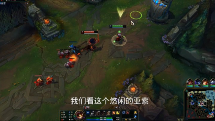 激进亚索被反杀