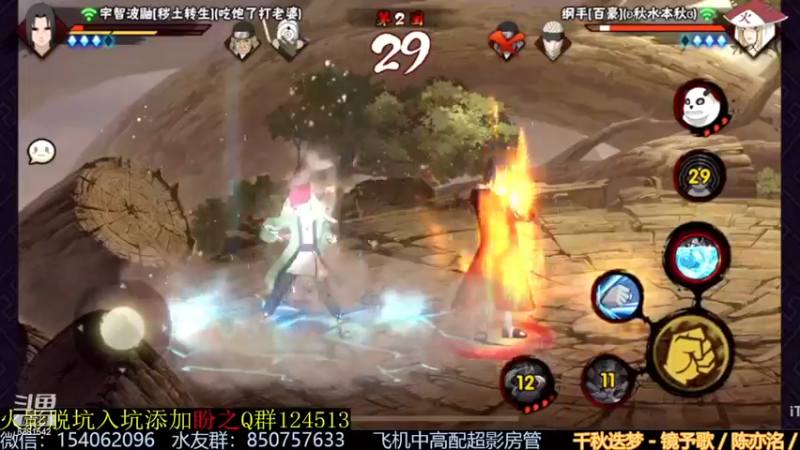 【2022-11-20 15点场】无心Modody：无心：超影猛冲~