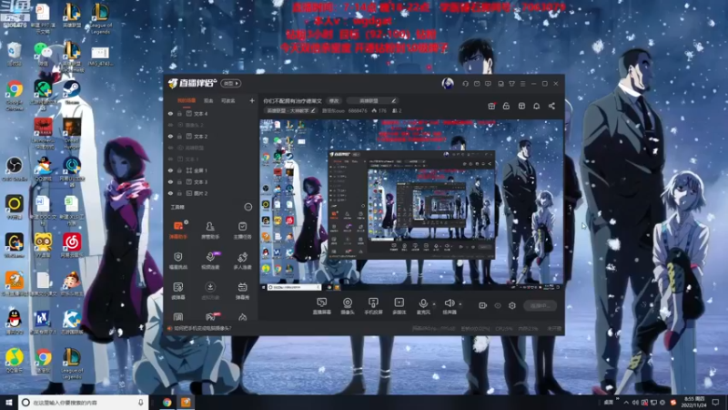 【2022-11-24 08点场】路浩东ouo：你们不配拥有治疗德莱文