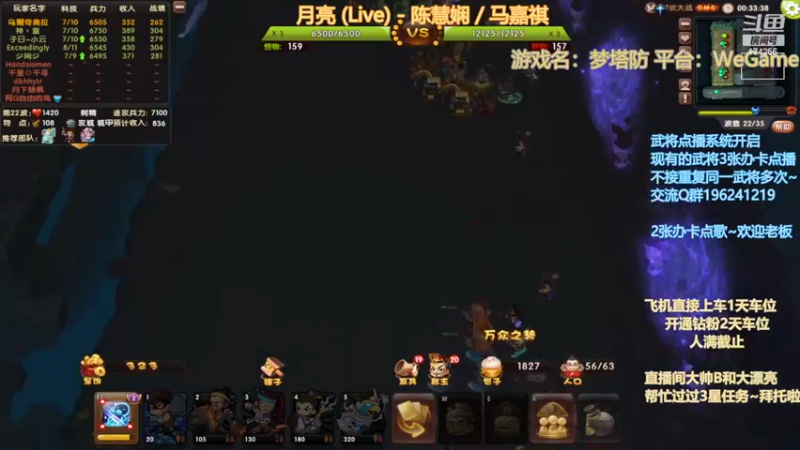 【2022-11-23 23点场】皮小乌：乌：出现吧~皮卡乌！