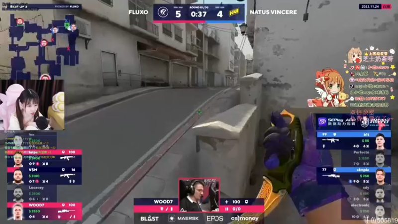 【2022-11-24 00点场】解说小樱sakura丶：【小樱】blast naviVSflu