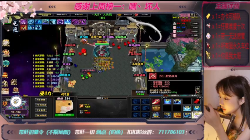 【2022-11-23 17点场】世上本没有卢：踏碎三界：祖传辅助