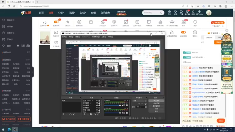 【2022-11-24 12点场】斗鸡dougay：鱼雷冲顶克洛泽