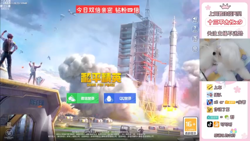 【2022-11-24 18点场】可可昕ohh：努力搬砖给妈妈买羽绒服的第二天~