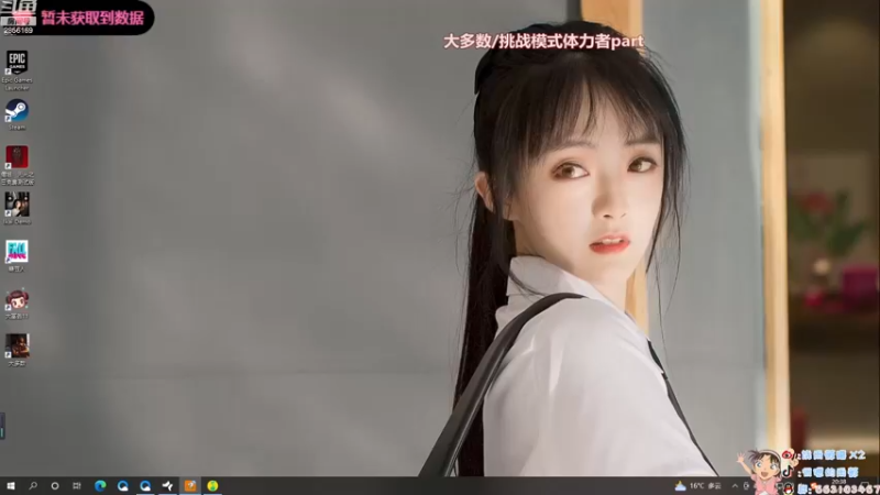 【2022-11-23 20点场】很嗯的雨薇：雨薇：开肝