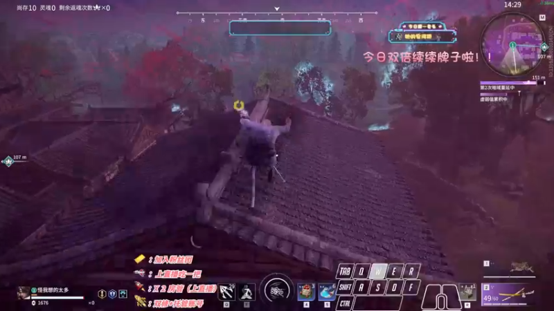 【2022-11-24 14点场】sysyu：【双倍】早起的虫儿被鸟吃