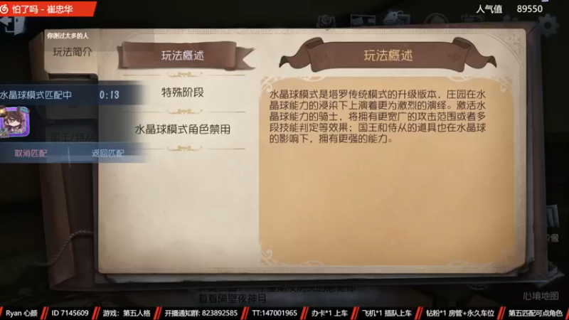 【2022-11-21 22点场】Ryan心颜：两行青山，慷慨河畔，灯火尚暖