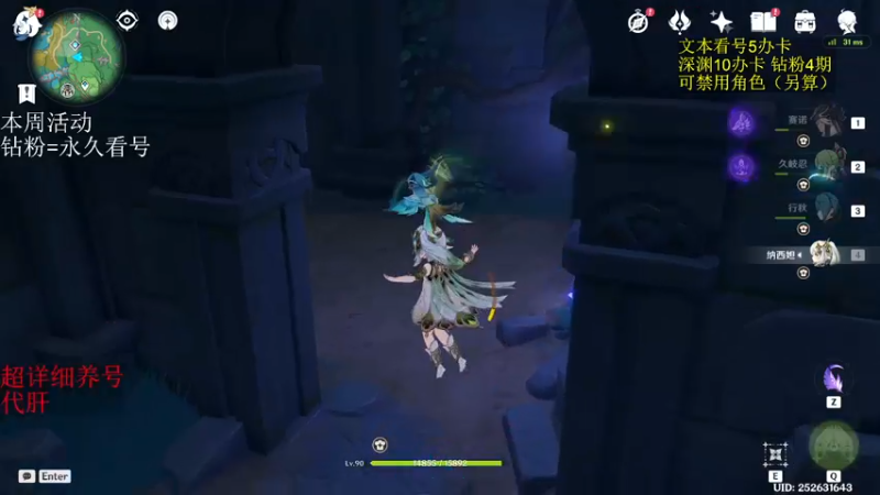 【2022-11-21 22点场】刻晴天下第一优雅：深渊看号 国际服速通