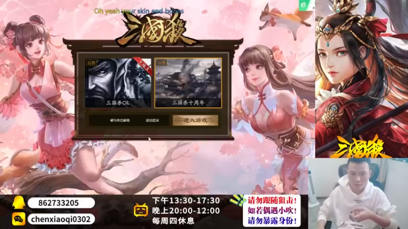 【2022-11-24 14点场】吹得神丶丶丶：继续冲击全服冠军儿！~~~