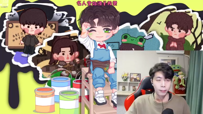 【2022-11-23 15点场】秀才冷男：979.【小奶团】我来拉~家人们