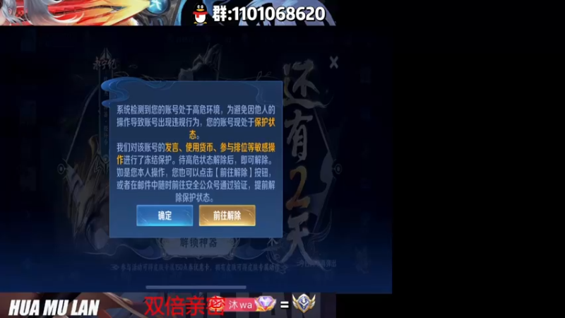 【2022-11-23 18点场】沐沐Ccccc：巅峰赛冲双号前十！！